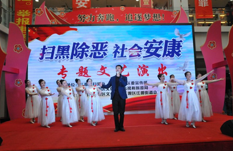 掃黑除惡，正氣江源——江源區掃黑除惡專場文藝演出