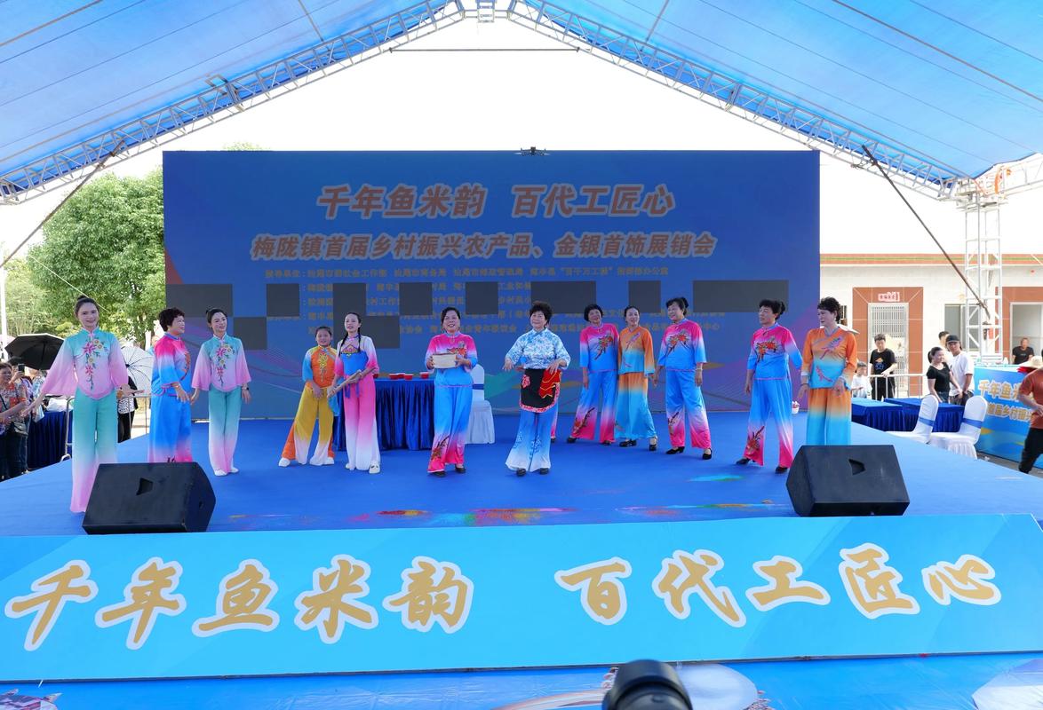 以文藝賦能鄉村振興——祝謝厝鄉農產品暨金元首飾展銷會文藝匯演圓滿成功